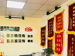 打造嘉装修体系_严格的交付、保障施工质量的态度