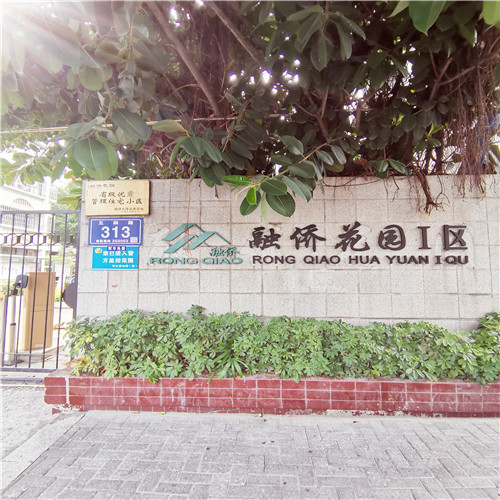 厨房卫生间整体翻新（鼓楼区融侨花园改造项目）-打造嘉装修公司,福州老房翻新,二手房翻新装修，专注老房翻新改造设计施工！