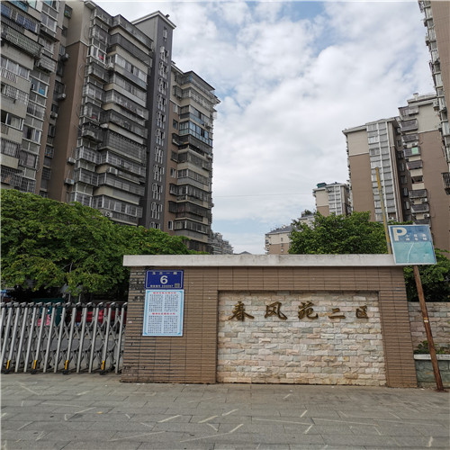 二手房全屋翻新出租（仓山区春风苑改造项目）-打造嘉装修公司,福州老房翻新,二手房翻新装修，专注老房翻新改造设计施工！