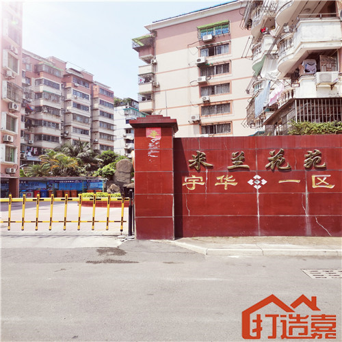 卫生间墙地面翻新（晋安区河边米兰花苑改造项目）-打造嘉装修公司,福州老房翻新,二手房翻新装修，专注老房翻新改造设计施工！