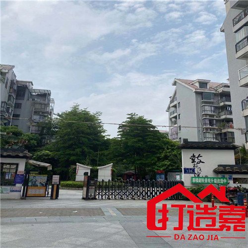 118㎡全屋翻新北欧极简风（鼓楼庭院旧房翻新改造项目）