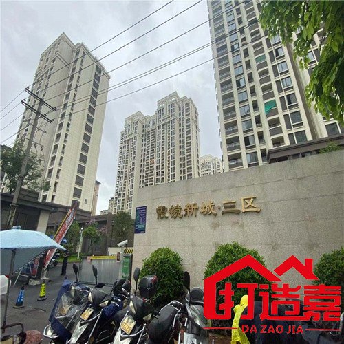 仓山区新房装修项目（64㎡霞镜小区老人居住）-打造嘉装修公司,福州老房翻新,二手房翻新装修，专注老房翻新改造设计施工！