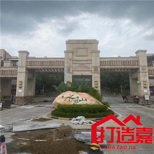 113平方轻奢风旧房全屋翻新（马尾水岸君山改造项目）-打造嘉装修公司,福州老房翻新,二手房翻新装修，专注老房翻新改造设计施工！
