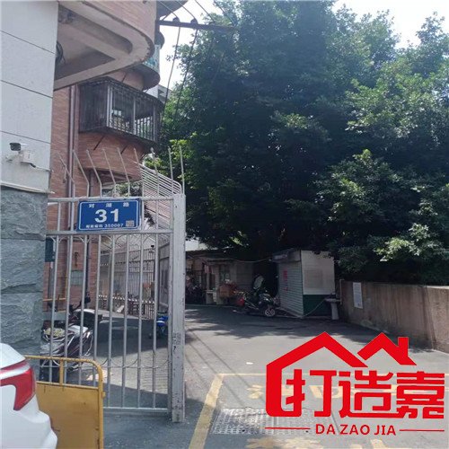 厨房卫生间整体翻新（仓山区对湖新村改造项目）