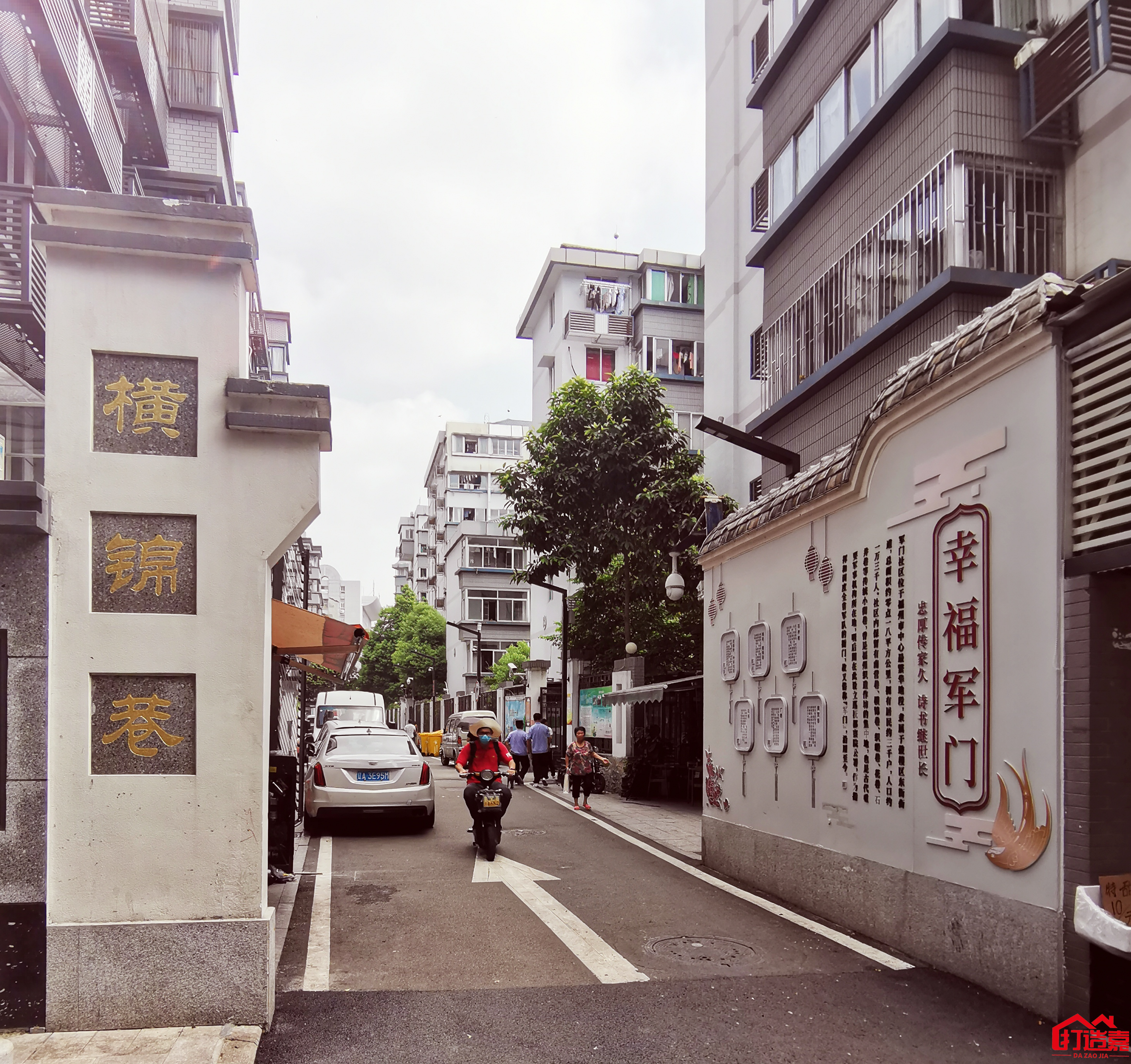 60平方全屋翻新二室一厅（鼓楼区横锦巷改造项目）