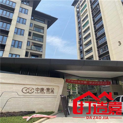 仓山区80㎡三室两厅现代简约风（中庚东金毛坯房装修案例）