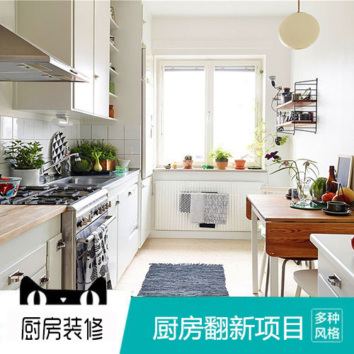 装修效果图
