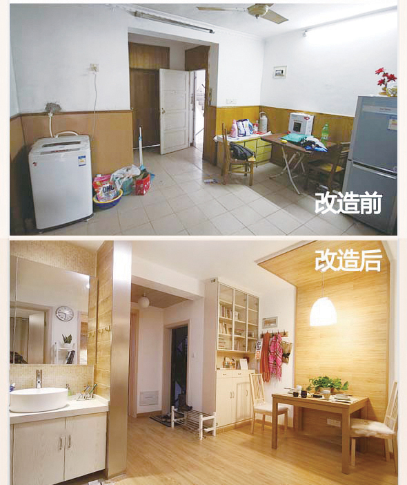旧房翻新90平的要花多少钱 旧房翻新应该考虑什么