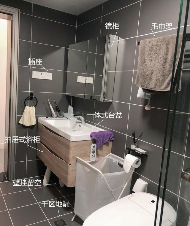 卫生间装修 卫生间装修