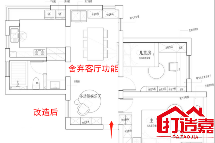 客厅不买沙发不要茶几，68㎡比大平层还要宽敞