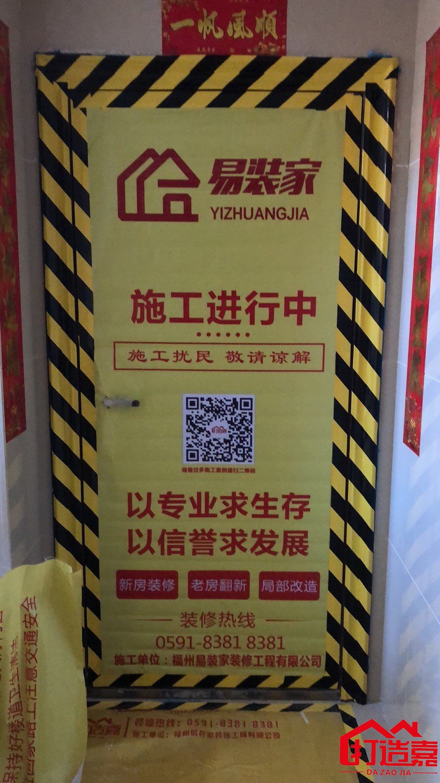 老房翻新图片_老房翻新案例_二手房翻新步骤施工图