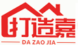 打造嘉品牌