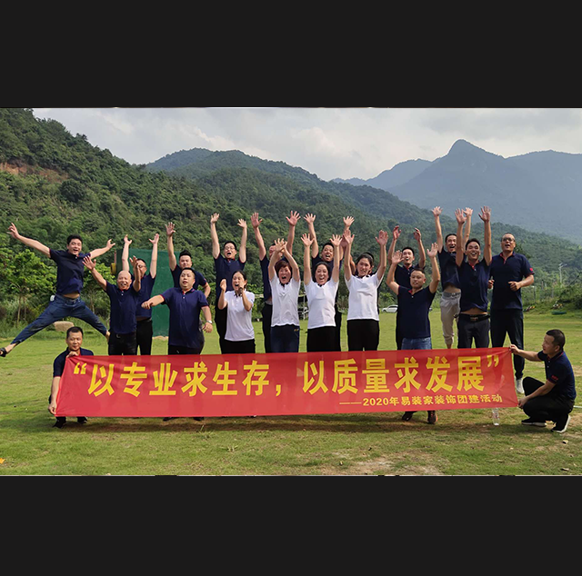 福州打造嘉翻新装修公司