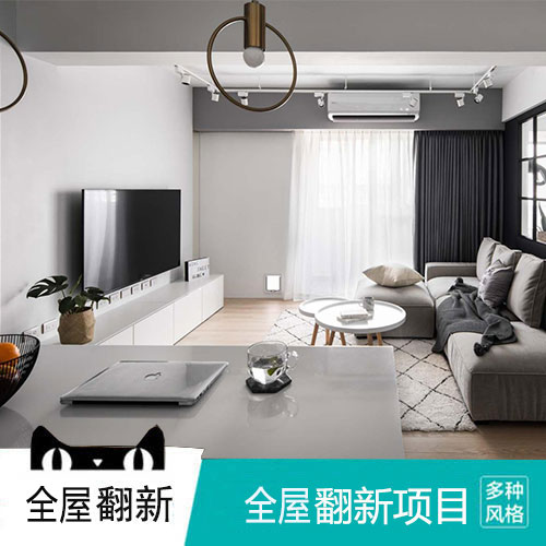 全屋装修装修效果图
