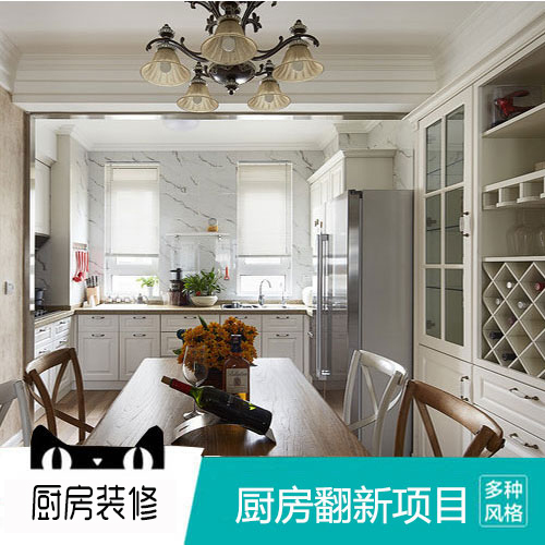 厨房装修装修效果图