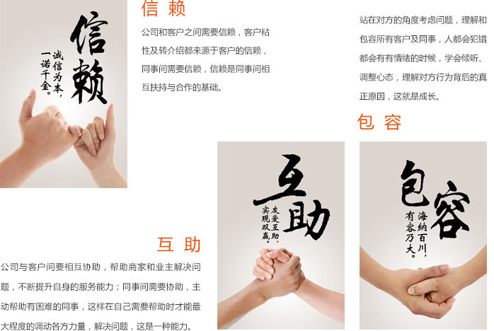 打造嘉品牌的起源