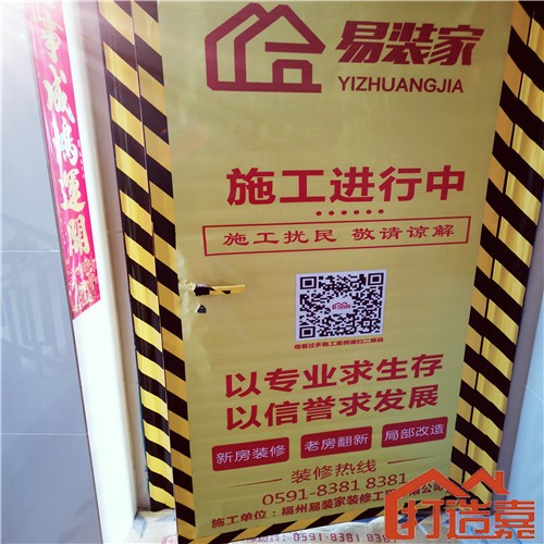 老房翻新图片_老房翻新案例_二手房翻新步骤施工图