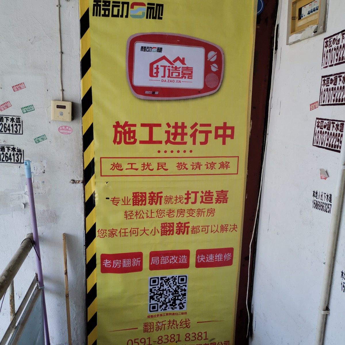 老房翻新图片_老房翻新案例_二手房翻新步骤施工图