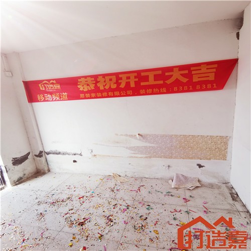 老房翻新图片_老房翻新案例_二手房翻新步骤施工图