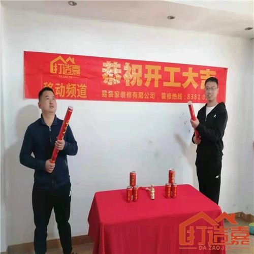 老房翻新图片_老房翻新案例_二手房翻新步骤施工图
