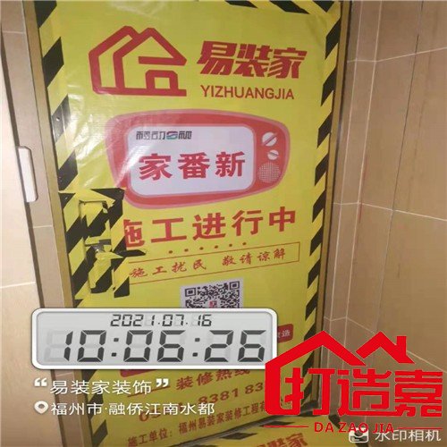 老房翻新图片_老房翻新案例_二手房翻新步骤施工图