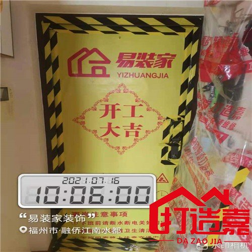 老房翻新图片_老房翻新案例_二手房翻新步骤施工图