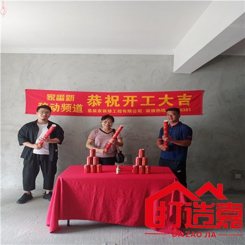 老房翻新图片_老房翻新案例_二手房翻新步骤施工图