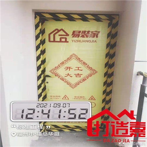 老房翻新图片_老房翻新案例_二手房翻新步骤施工图