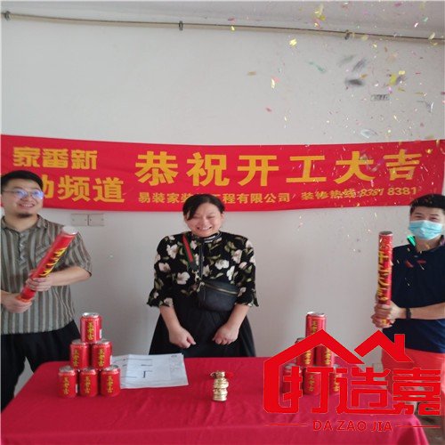 老房翻新图片_老房翻新案例_二手房翻新步骤施工图