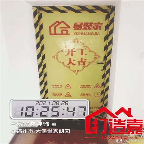 老房翻新图片_老房翻新案例_二手房翻新步骤施工图