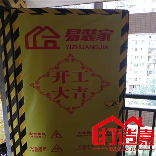 老房翻新图片_老房翻新案例_二手房翻新步骤施工图
