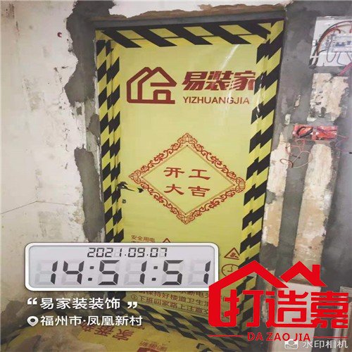 老房翻新图片_老房翻新案例_二手房翻新步骤施工图