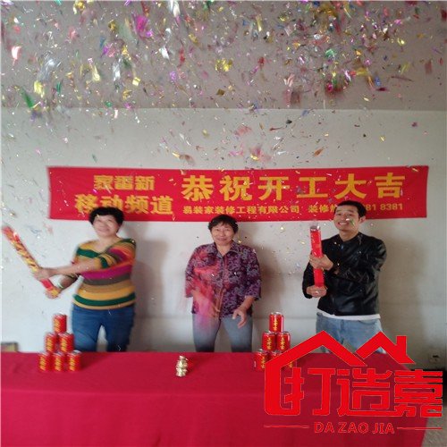 老房翻新图片_老房翻新案例_二手房翻新步骤施工图