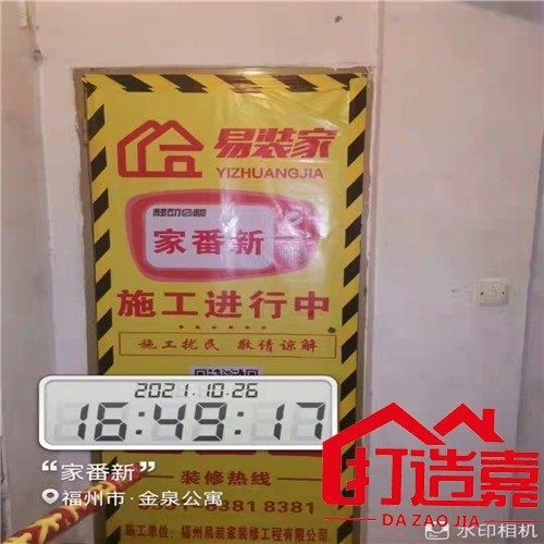 老房翻新图片_老房翻新案例_二手房翻新步骤施工图