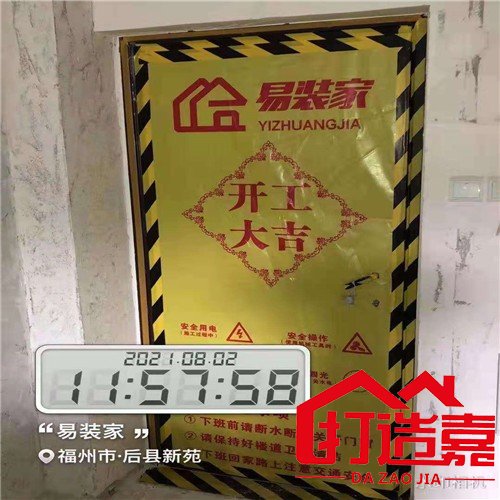 老房翻新图片_老房翻新案例_二手房翻新步骤施工图