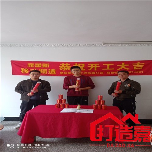 老房翻新图片_老房翻新案例_二手房翻新步骤施工图