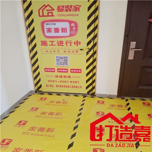 老房翻新图片_老房翻新案例_二手房翻新步骤施工图